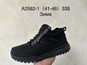 Мужские кроссовки Supo зима A2582-1 SU