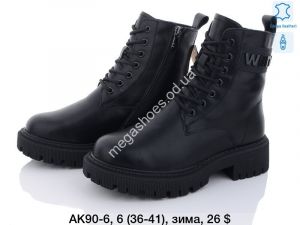 Ботинки зима ITTS AK90-6 TS Ботинки зима ITTS AK90-6 TS