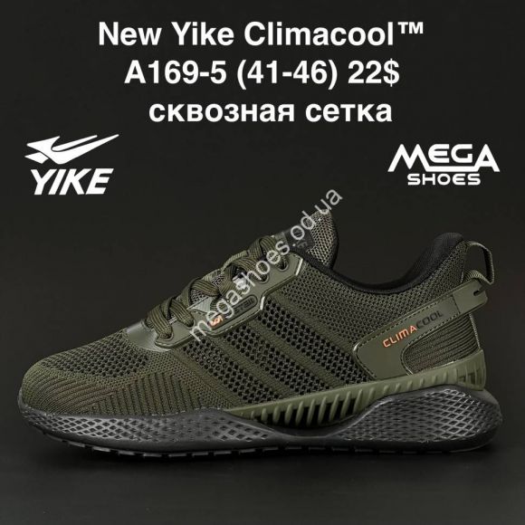 Мужская обувь - Мужские кроссовки New Yike Climacool A169-5 AN - купить оптом в Одессе