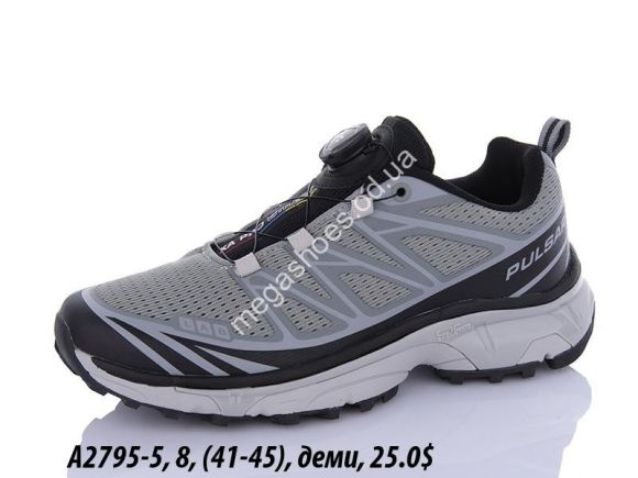 Мужская обувь - Мужские кроссовки Supo A2795-5 SU - купить оптом в Одессе