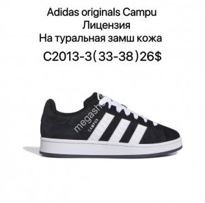 Кроссовки Adidas originals Campus C2013-3 ZS Кроссовки Adidas originals Campus C2013-3 ZS