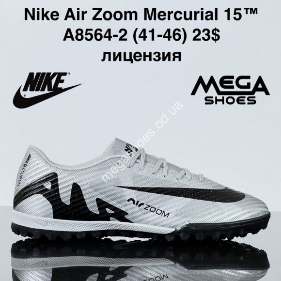 Мужская обувь - Футбольные сороконожки Nike Air Zoom Mercurial 15™ лицензия A8564-2 ZS - купить оптом в Одессе