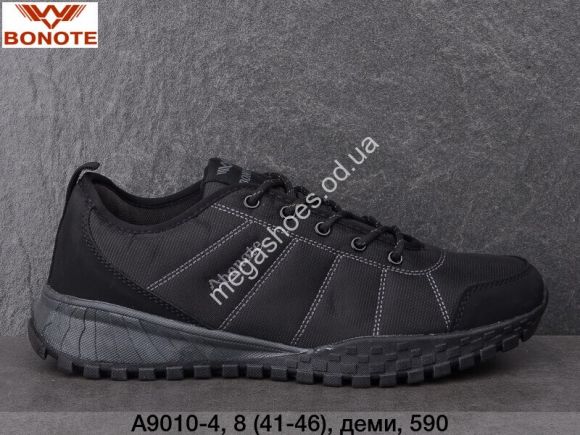 Мужская обувь - Мужские кроссовки Bonote A9010-4 BN - купить оптом в Одессе Мужская обувь - Мужские кроссовки Bonote A9010-4 BN - купить оптом в Одессе
