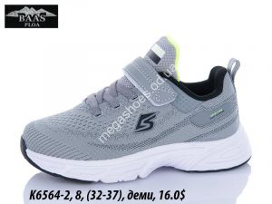  Детские кроссовки Baas деми K6564-2 VS