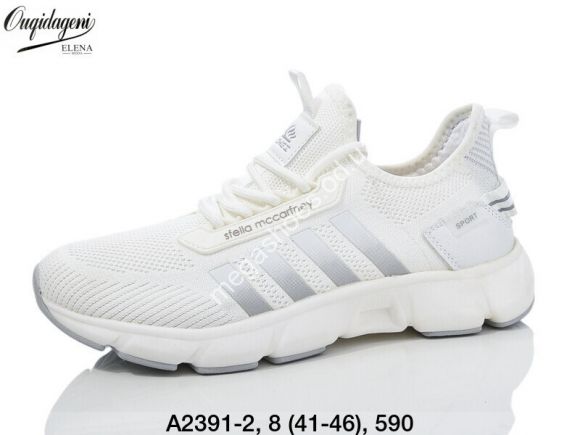 Мужская обувь - Мужские кроссовки Ouqidageni A2391-2 DG - купить оптом в Одессе Мужская обувь - Мужские кроссовки Ouqidageni A2391-2 DG - купить оптом в Одессе