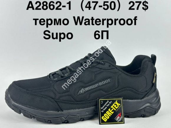 Мужская обувь - Мужские кроссовки великаны Supo Vegas термо -21° Waterproof A2862-1 SU - купить оптом в Одессе Мужская обувь - Мужские кроссовки великаны Supo Vegas термо -21° Waterproof A2862-1 SU - купить оптом в Одессе