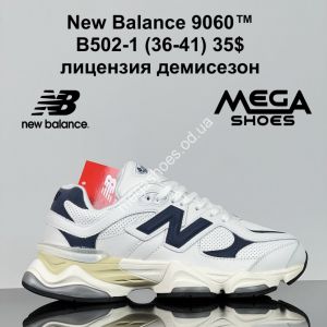Кроссовки New Balance 9060™ лицензия, демисезон B502-1 GB