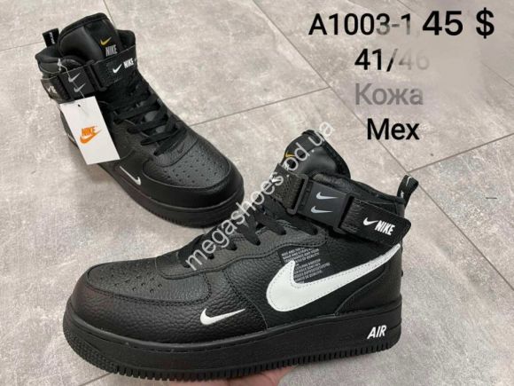 Мужская обувь - Мужские кроссовки Nike Air Force A1003-1 зима SP - купить оптом в Одессе