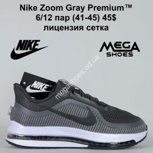Мужские кроссовки Nike Zoom Gray Premium™ лицензия, сетка GS