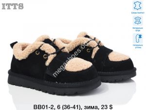 Угги ITTS зима BB01-2 TS