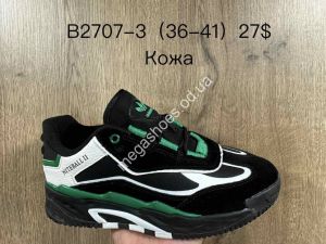 Кроссовки Adidas Niteball II B2707-3 SU