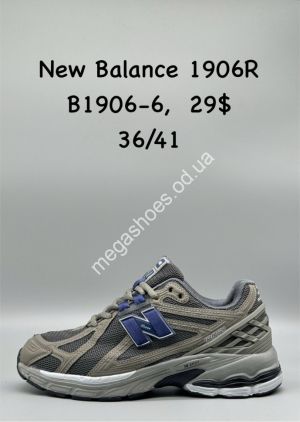 Кроссовки New Balance 1906R B1906-6 SP