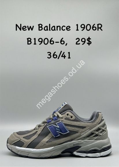 Женская обувь - Кроссовки New Balance 1906R B1906-6 SP - купить оптом в Одессе