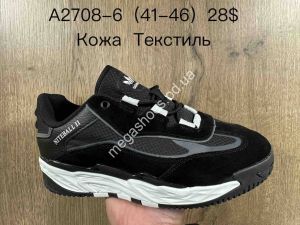 Мужские кроссовки Adidas Niteball II A2708-6 SU