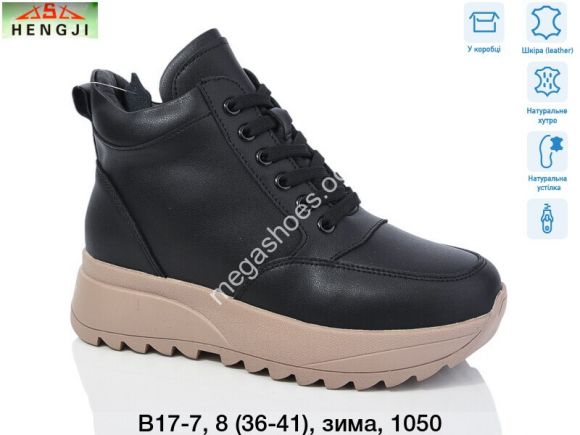 Женская обувь - Кроссовки Hengji зима B17-7 HG - купить оптом в Одессе