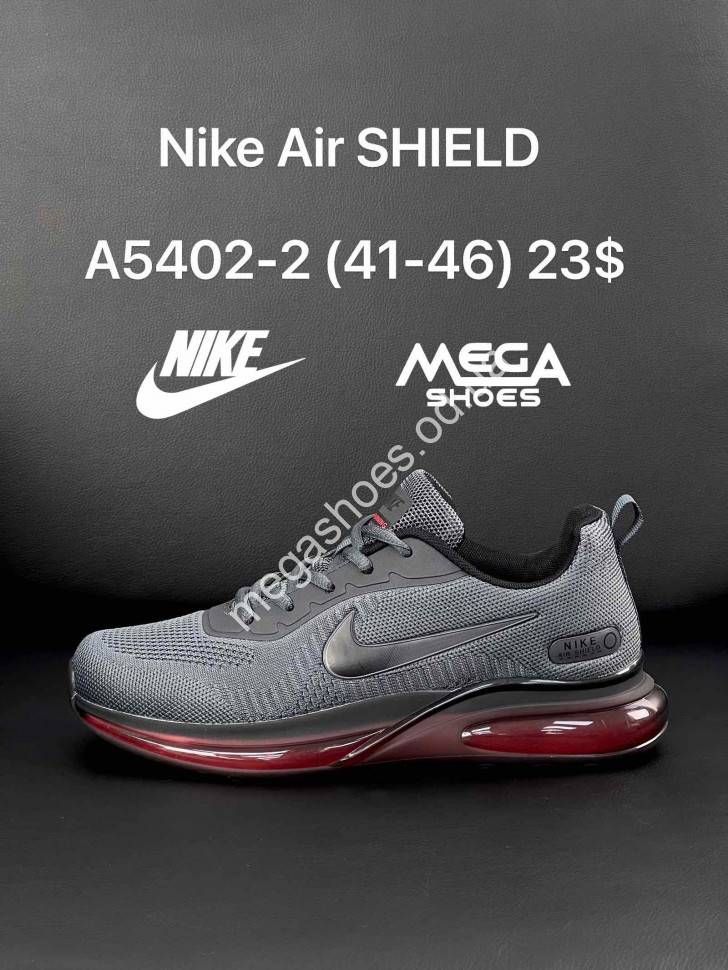 Nike shop air shield