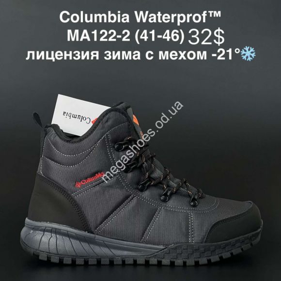 Мужская обувь - Мужские ботинки Columbia Waterprof™ лицензия зима с мехом -21° MA122-2 AN - купить оптом в Одессе