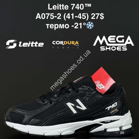 Мужская обувь - Мужские кроссовки Leitte 740™ термо -21° A075-2 NA - купить оптом в Одессе Мужская обувь - Мужские кроссовки Leitte 740™ термо -21° A075-2 NA - купить оптом в Одессе