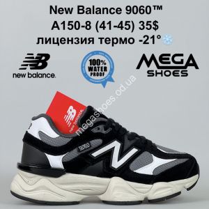 Мужские кроссовки New Balance 9060™ лицензия, термо -21° A150-8 BH