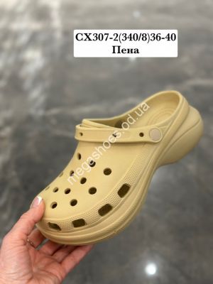 Шлепанцы Stilli пена CX307-2 WB Шлепанцы Stilli пена CX307-2 WB