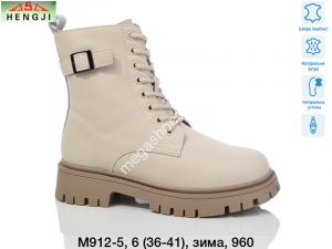 Ботинки Hengji зима M912-5 HG Ботинки Hengji зима M912-5 HG