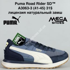 Мужские кроссовки Puma Road Rider SD™ лицензия натуральный замш A3063-3 BH Мужские кроссовки Puma Road Rider SD™ лицензия натуральный замш A3063-3 BH
