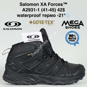 Мужские кроссовки Salomon XA Forces™ waterproof термо -21° A2931-1 SU