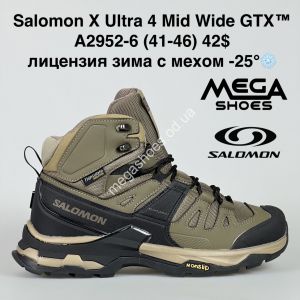 Мужские кроссовки Salomon X Ultra 4 Wid Wide GTX™ лицензия зима с мехом -25° A2952-6 BH