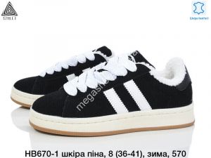 Кроссовки Stilli кожа, пена, зима HB670-1 WB Кроссовки Stilli кожа, пена, зима HB670-1 WB