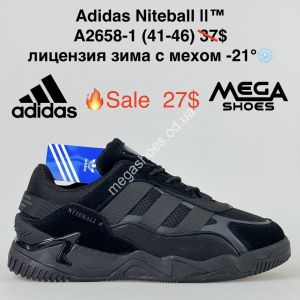 Мужские кроссовки Adidas Niteball™ лицензия зима с мехом -21° A2658-1 KL