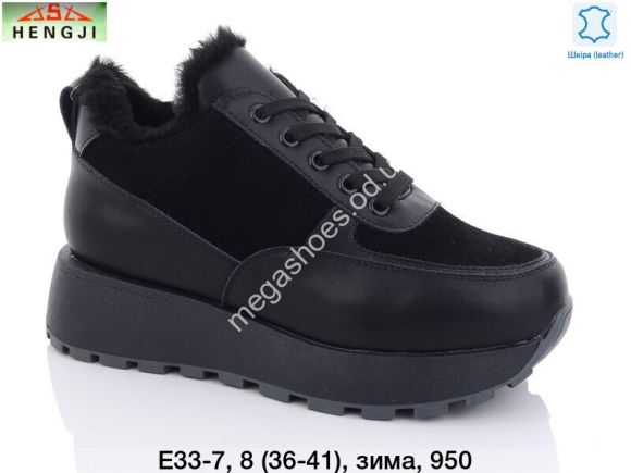 Женская обувь - Кроссовки Hengji зима E33-7 HG - купить оптом в Одессе Женская обувь - Кроссовки Hengji зима E33-7 HG - купить оптом в Одессе