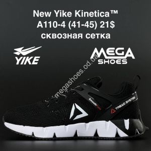 Мужские кроссовки New Yike Kinetica A110-4 AN