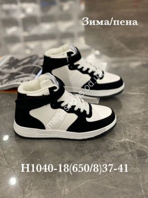 Кроссовки Stilli зима H1040-18 WB Кроссовки Stilli зима H1040-18 WB