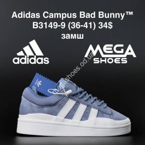 Кроссовки Adidas Campus Bad Bunny B3149-9 AN Кроссовки Adidas Campus Bad Bunny B3149-9 AN