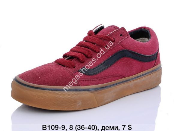 Женская обувь - Кеды Vans B109-9 QA - купить оптом в Одессе Женская обувь - Кеды Vans B109-9 QA - купить оптом в Одессе