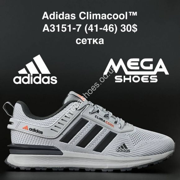 Мужская обувь - Мужские кроссовки Adidas Climacool A3151-7 AN - купить оптом в Одессе