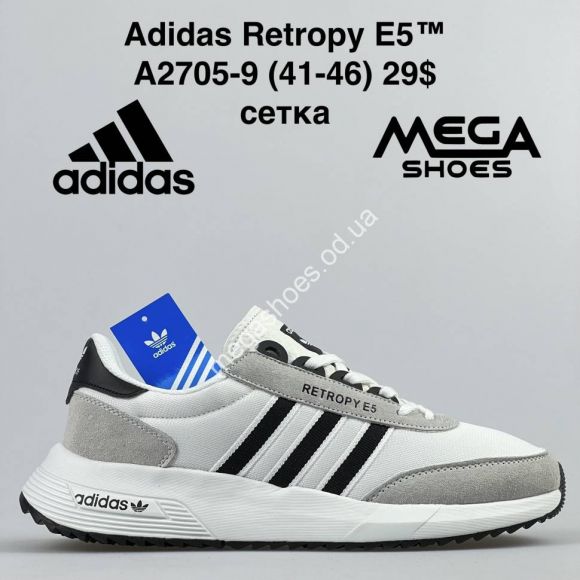 Мужская обувь - Мужские кроссовки Adidas Retropy E5 A2705-9 BH - купить оптом в Одессе