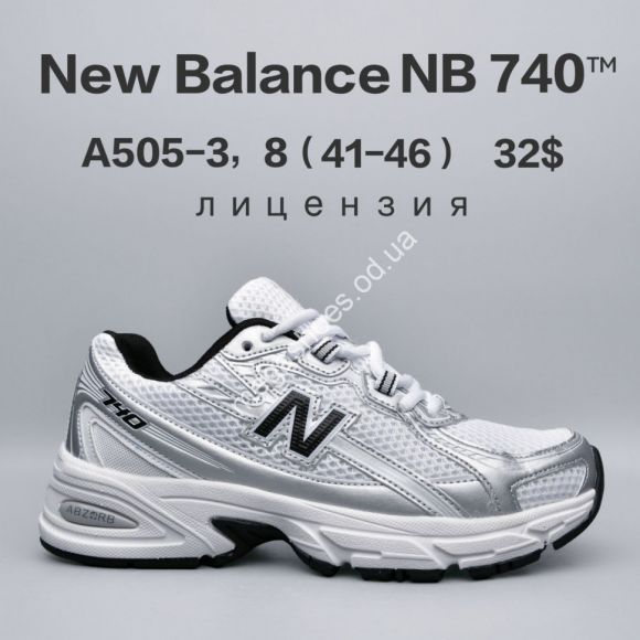 Мужская обувь - Мужские кроссовки New Balance NB 740™ лицензия A505-3 FU - купить оптом в Одессе