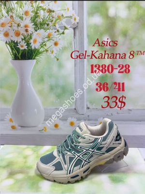 Кроссовки Asics Gel-Kahana 8™ B1380-28 VS