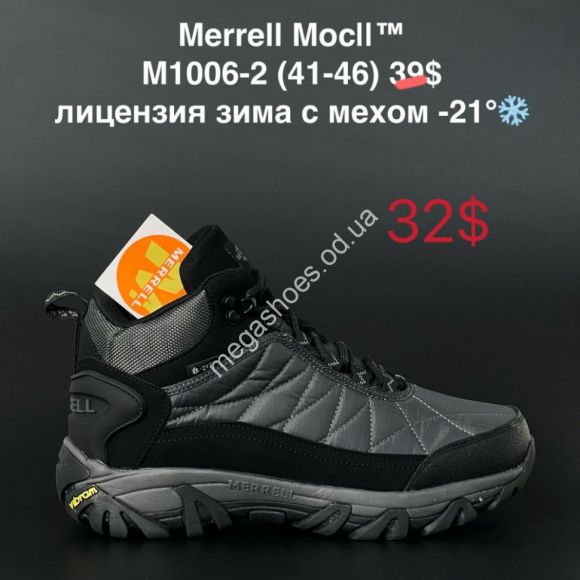 Мужская обувь - Мужские ботинки Merrell Moc ll зима M1006-2 AN - купить оптом в Одессе Мужская обувь - Мужские ботинки Merrell Moc ll зима M1006-2 AN - купить оптом в Одессе