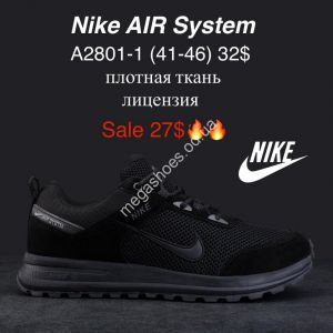 Мужские кроссовки Nike Air System A2801-1 MG