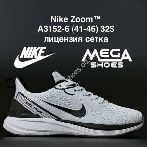 Мужские кроссовки Nike Zoom A3152-6 AN