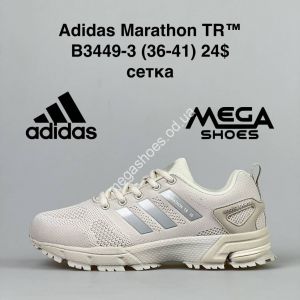 Кроссовки Adidas Marathon TR B3449-3 FT