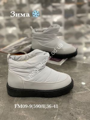 Ботинки зима Stilli FM09-9 WB