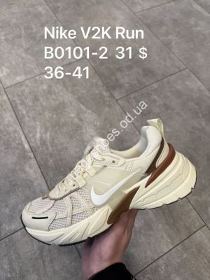 Кроссовки Nike V2K Run B0101-2 SP