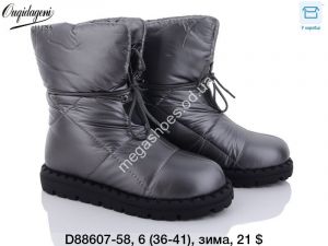 Угги Dageni зима D88607-58 DG Угги Dageni зима D88607-58 DG