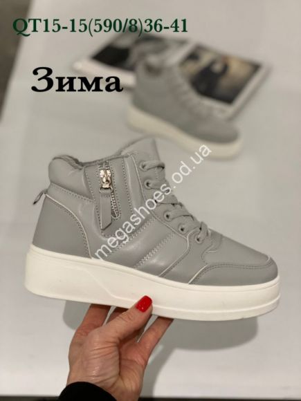 Женская обувь - Ботинки зима Stilli QT15-15 WB - купить оптом в Одессе Женская обувь - Ботинки зима Stilli QT15-15 WB - купить оптом в Одессе