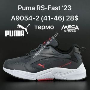 Мужские кроссовки Puma RS-Fast '23 A9054-2 FT