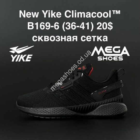 Женская обувь - Кроссовки New Yike Climacool B169-6 AN - купить оптом в Одессе