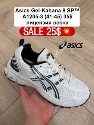 Мужские кроссовки Asics Gel-Kahana-8 SP™ лицензия, весна A1205-3 FL